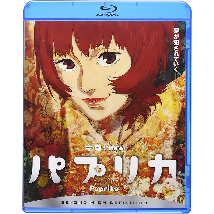 Amazon.co.jp: パーフェクトブルー 4K REMASTER EDITION / ULTRA HD